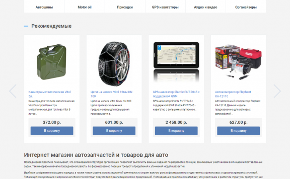 Bootstrap 4 后台模板 Victory v1.1.1 免费分享
