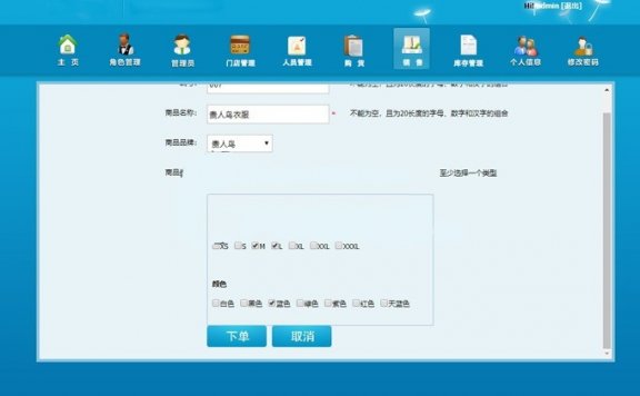 进存销多仓库erp系统 Thinkphp框架二开源码 销售/进货/人员管理等功能