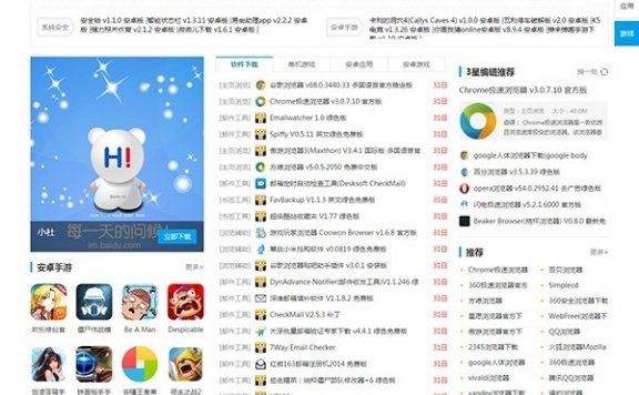 gxlcms软件下载站源码 gxlcms软件下载管理系统 v1.0 内测版