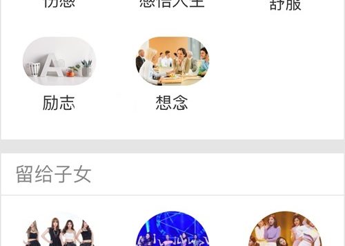 老年图文定制小程序 V3.8.0 开源版 微擎小程序 免费分享