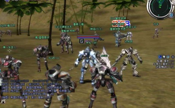 机械科幻网游 RF online 全套源代码 免费分享