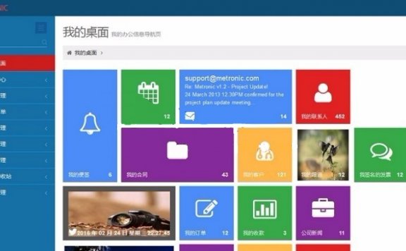 客户关系管理系统 CRM整站源码 java源码 企业客户关系管理系统 免费分享