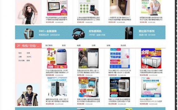 DSShop v1.6 单店铺TP5框架B2C单用户商城源码 免费分享