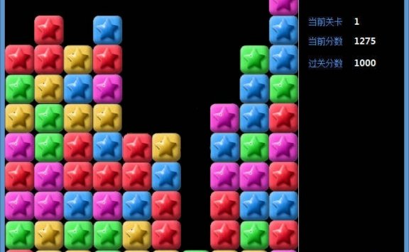 小游戏 消除之星电脑版v1.0 游戏源码 免费分享