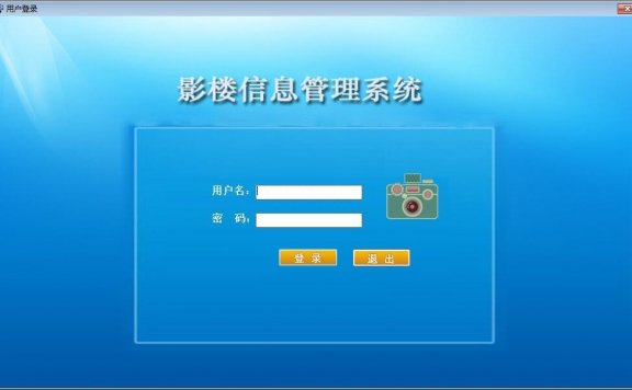 儿童影楼管理系统v1.0  影楼管理网站 ASP.NET源码 免费源码下载
