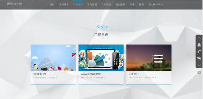 ThinkPHP框架企业级第三方api第四方支付平台程序 php源码 商业版