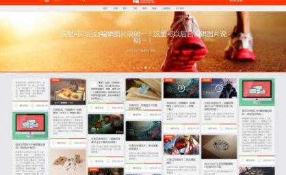 文章新闻图片电影视频下载商城HTML5响应式全屏网站源码帝国CMS源码+自适应手机版