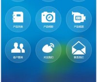 蓝色响应式手机微网站 html5模板