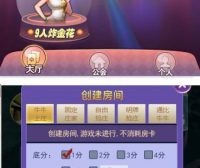 HTML5游戏 H5神兽比邻22大厅 含源码+数据库+视频教程