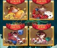 新五神兽完整版 H5棋牌手游 数据库 后台 可控制胜率 透视作弊