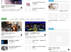 Newspaper v9.0.1汉化版 国外排名第一的新闻类WordPress主题