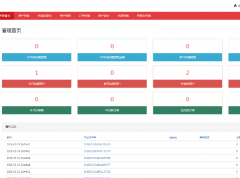 第四方支付平台程序源码 第三方API支付接口 完整开源全套完美运营版