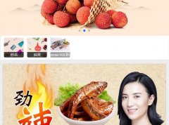 多商户版小舍v6.1 微信拼团独立商城系统