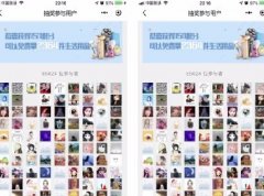 抽奖助手V7.4.2小程序 微擎小程序 前端+后端