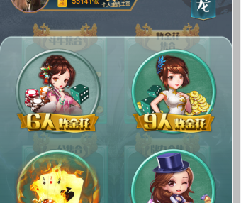 棋牌源码 H5众神棋牌源码 防伪标识+观战+包厢+带控制+炸金花等