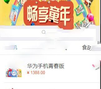 一款微信小程序商城源码分享