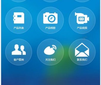 蓝色响应式手机微网站 html5模板
