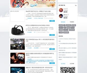 VR186虚拟现实VR资源 Thinkphp内核二次开发 在线语音朗读完整源码