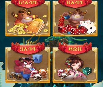 新五神兽完整版 H5棋牌手游 数据库 后台 可控制胜率 透视作弊