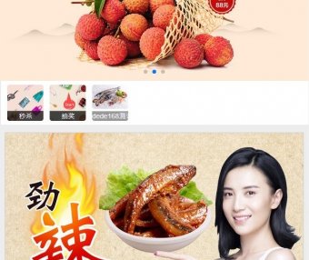 多商户版小舍v6.1 微信拼团独立商城系统