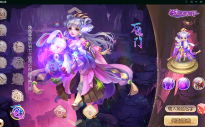 梦诛万毒完整包 梦诛10职 iOS安卓双端 JAVA GM后台