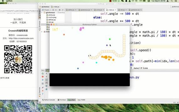 贪吃蛇游戏 python小游戏源码