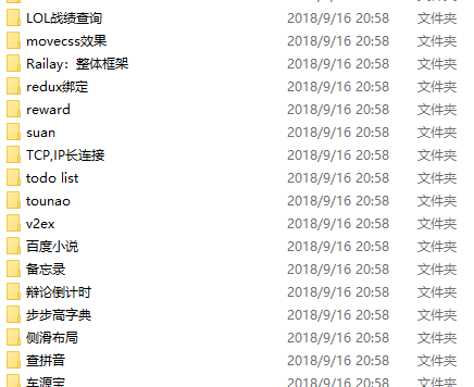 一起打包 134套小程序源码 包括商城源码