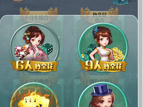 棋牌源码 H5众神棋牌源码 防伪标识+观战+包厢+带控制+炸金花等