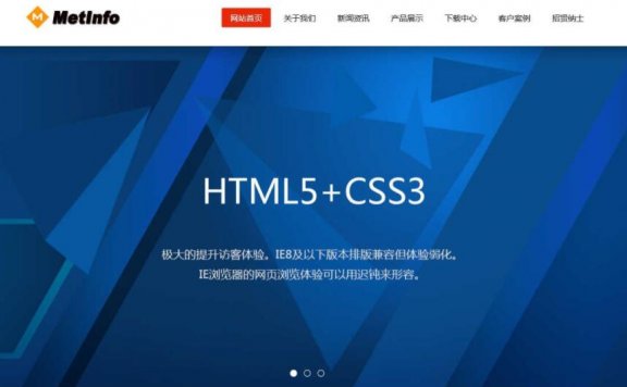MetInfo V6.0.0 MetInfo 企业建站系统 企业网站管理系统
