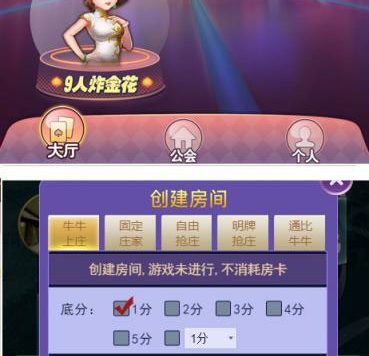 HTML5游戏 H5神兽比邻22大厅 含源码+数据库+视频教程