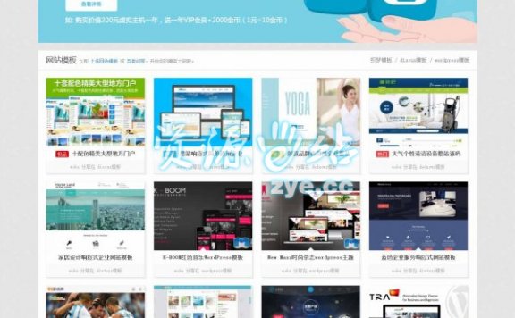 魔客吧模板 discuzx3.2精仿魔客吧模板+DIY文件