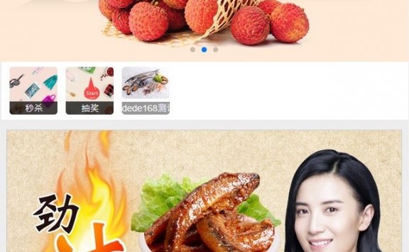 多商户版小舍v6.1 微信拼团独立商城系统