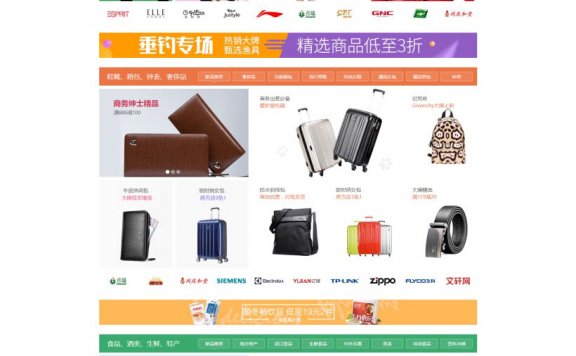 大商创V2.2.7 开源商业版源码 官方插件完整版 带微信支付 微商城 微分销 PC+手机触屏版拼团 独立版IM