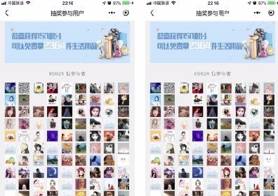 抽奖助手V7.4.2小程序 微擎小程序 前端+后端