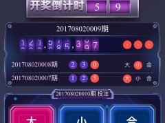 QQ在线人数竞猜网站源码 手机游戏 集成多个支付接口 仅供研究和娱乐