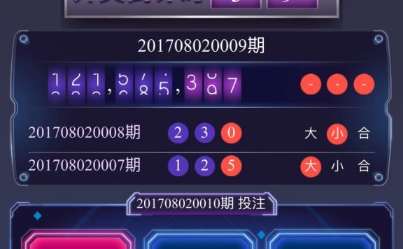 QQ在线人数竞猜网站源码 手机游戏 集成多个支付接口 仅供研究和娱乐