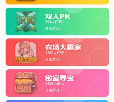 H5夺宝游戏源码 尾号时间 密室夺宝 双人PK 农场大赢家 幸运签到大集合