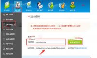 H5游戏 富贵鸡农场游戏 理财游戏 集成短信插件 最新优化版 带教程