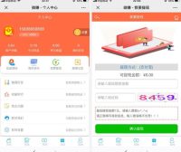 全新UI微赚文章分享转发威客任务系统源码