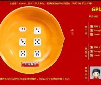 GPlay天天博饼 土豪版 2.1 商业版 积分排行 博饼分排行