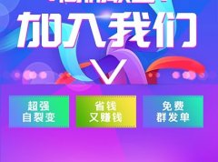 拼多多客京东客蘑菇街小程序9.5.2
