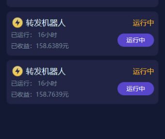 Thinkphp充电宝赚钱机器人合约源码 安装说明