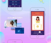 图片视频看颜打赏小程序V2.2.6 正式发布运营版