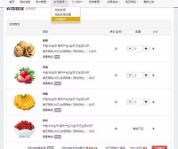欢乐农场 淘金农场 欢乐农场游戏网站 php开源版