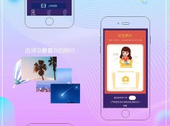 图片视频看颜打赏小程序V2.2.6 正式发布运营版