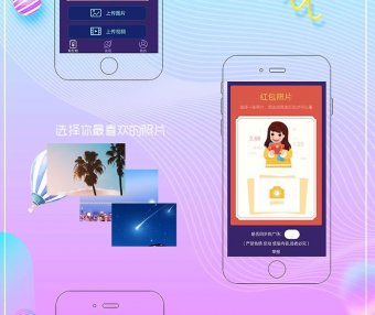 图片视频看颜打赏小程序V2.2.6 正式发布运营版