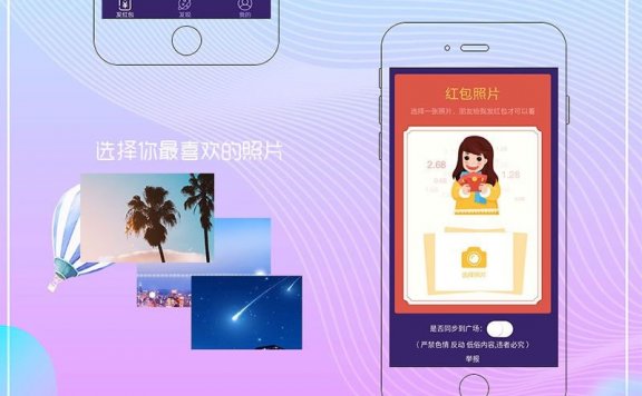 图片视频看颜打赏小程序V2.2.6 正式发布运营版