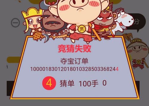 H5人人夺宝整站源码